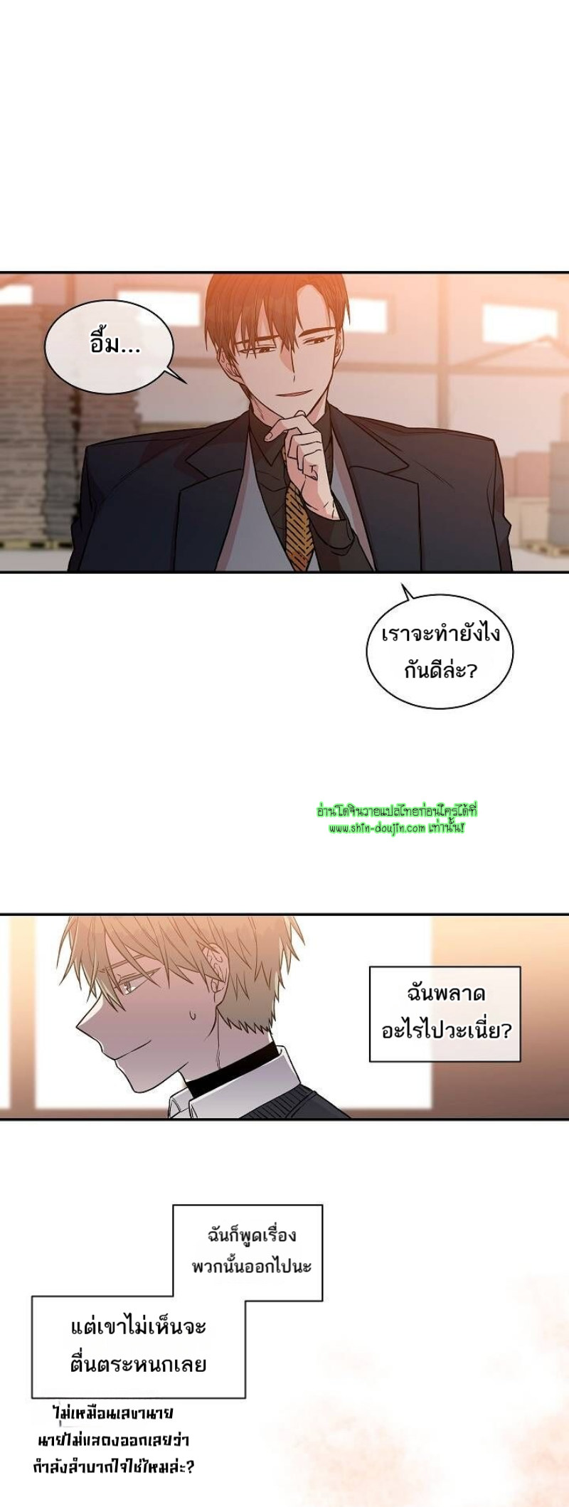 Circle Trap EP 17